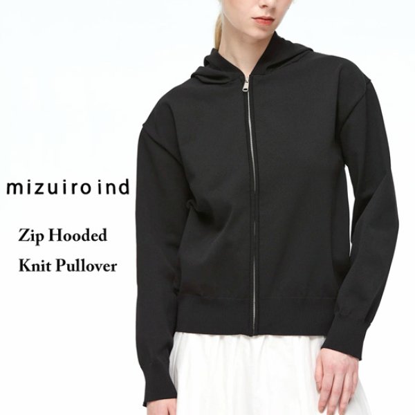 画像1: mizuiroind / ミズイロインド ジップフードニットプルオーバー (1)
