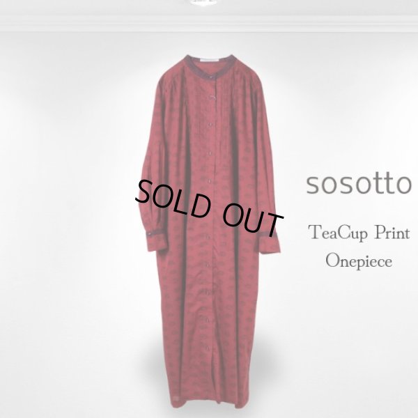 画像2: PONT DE CHALONS / ポンデシャロン ティーカッププリントワンピース (2)