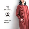画像1: PONT DE CHALONS / ポンデシャロン ティーカッププリントワンピース (1)