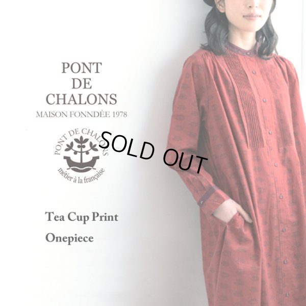 画像1: PONT DE CHALONS / ポンデシャロン ティーカッププリントワンピース (1)