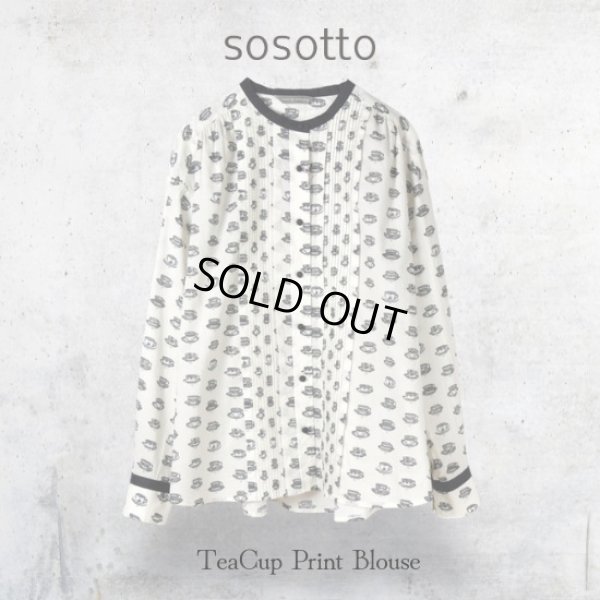 画像2: PONT DE CHALONS / ポンデシャロン ティーカッププリントブラウス (2)
