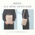 画像1: MNNG / エムエヌエヌジー エルフミニショルダー (1)
