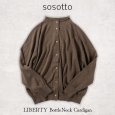 画像1: sosotto / ソソット コットンカシミア リバティボトルネックカーデ (1)