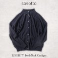 画像11: sosotto / ソソット コットンカシミア リバティボトルネックカーデ (11)