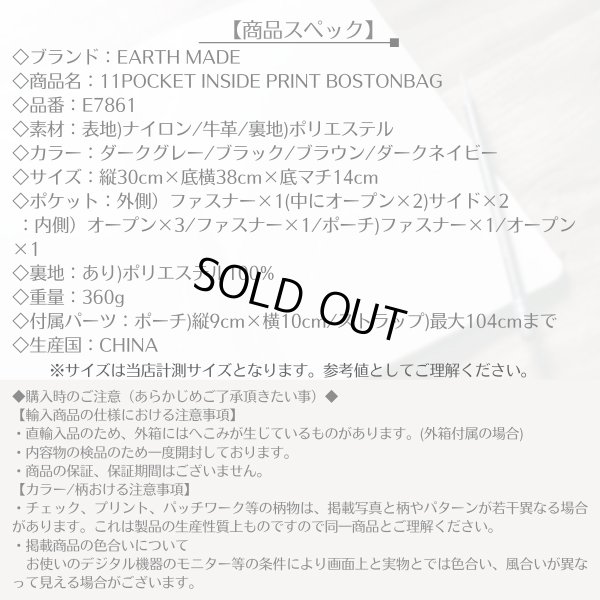 画像11: EARTH MADE / アースメイド 11POCKET INSIDE PRINT BOSTONBAG (11)