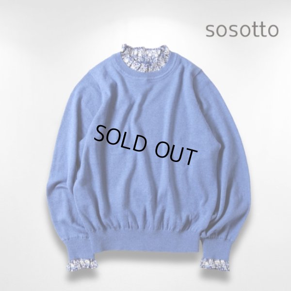 画像1: sosotto / ソソット コットンカシミア リバティフリルカラープルオーバー (1)