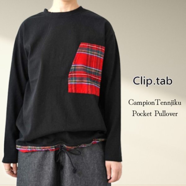 画像1: CLIP.TAB / クリップタブ チャンピオン天竺 ポケットプルオーバー (1)