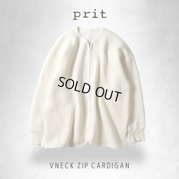 画像9: prit / プリット コールキルト VネックZIPカーディガン (9)