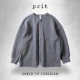 画像1: prit / プリット コールキルト VネックZIPカーディガン (1)