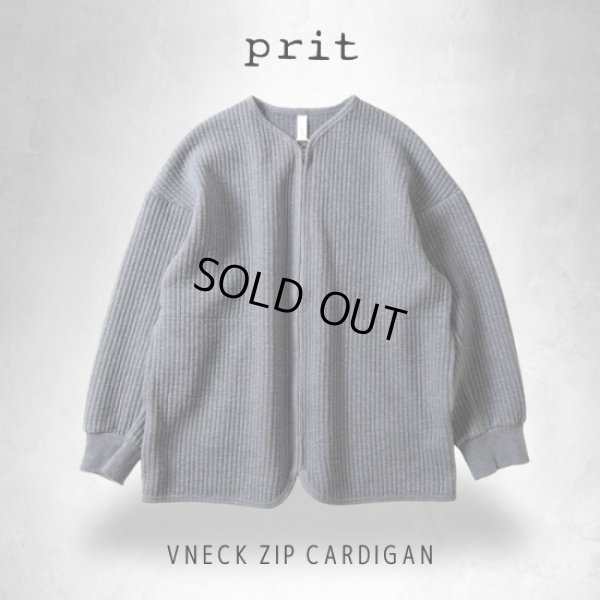 画像1: prit / プリット コールキルト VネックZIPカーディガン (1)