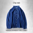 画像1: CLIP.TAB / クリップタブ インディゴシャンブレー フリルシャツ (1)
