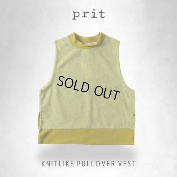 画像1: prit / プリット エアブラシニット×トライスピンループツイード切替 ニットライクプルオーバーベスト (1)
