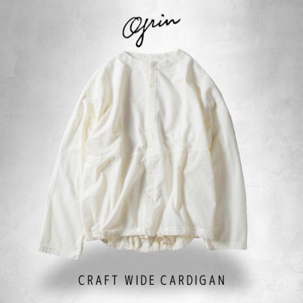 画像7: grin / グリン ホームスパンインレイ クラフトワイドカーディガン (7)