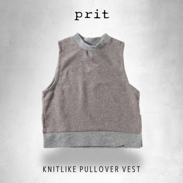 画像8: prit / プリット エアブラシニット×トライスピンループツイード切替 ニットライクプルオーバーベスト (8)