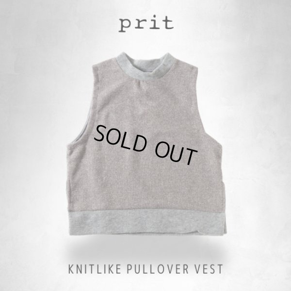 画像8: prit / プリット エアブラシニット×トライスピンループツイード切替 ニットライクプルオーバーベスト (8)