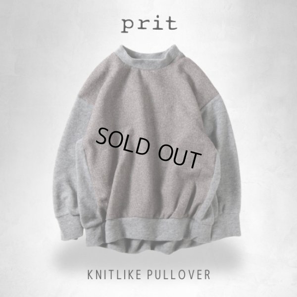 画像8: prit / プリット エアブラシニット×トライスピンループツイード切替 ニットライクプルオーバー (8)