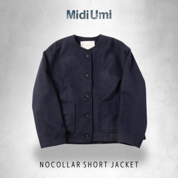 画像10: MidiUmi / ミディウミ ノーカラーショートジャケット (10)