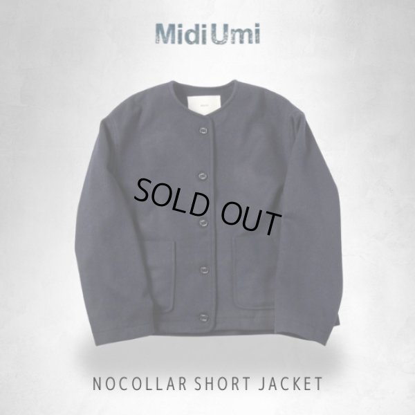 画像1: MidiUmi / ミディウミ ノーカラーショートジャケット (1)