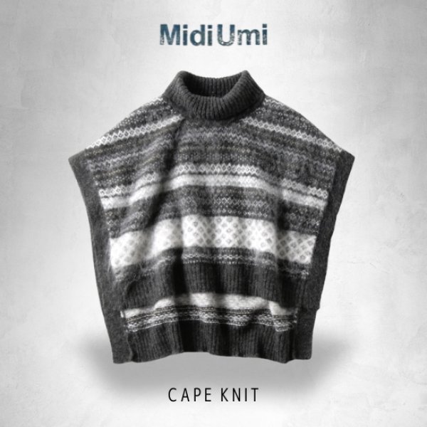 画像1: MidiUmi / ミディウミ ケープニット (1)