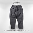 画像8: prit / プリット ストレッチ別珍 サルエルパンツ (8)