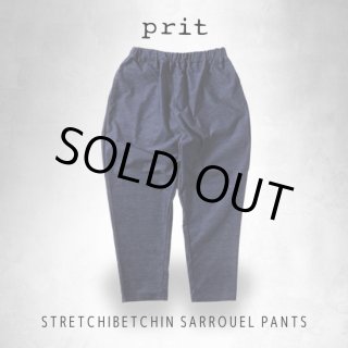 prit / プリット ツイルストレッチ裏起毛 テーパードイージーパンツ