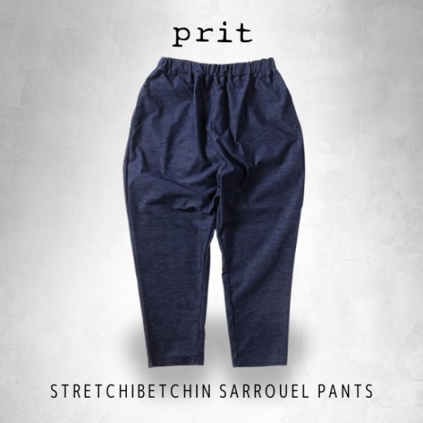 画像1: prit / プリット ストレッチ別珍 サルエルパンツ (1)