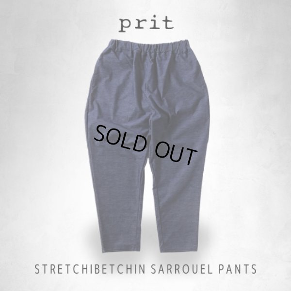 画像1: prit / プリット ストレッチ別珍 サルエルパンツ (1)