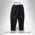 画像9: prit / プリット ストレッチ別珍 サルエルパンツ (9)