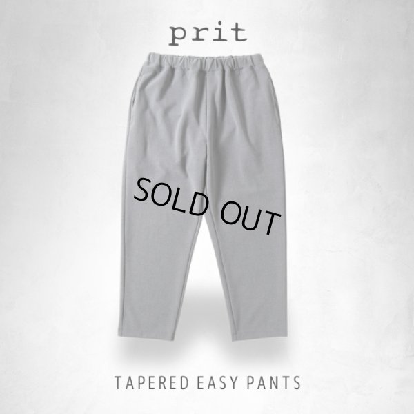 画像8: prit / プリット ツイルストレッチ裏起毛 テーパードイージーパンツ (8)
