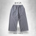 画像1: prit / プリット ツイルストレッチ裏起毛 ワイドパンツ (1)