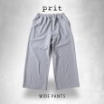 画像9: prit / プリット ツイルストレッチ裏起毛 ワイドパンツ (9)