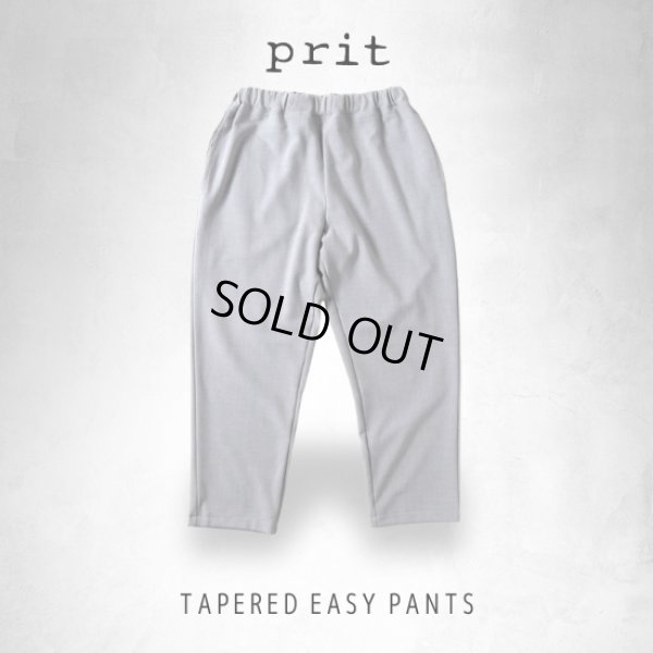 画像1: prit / プリット ツイルストレッチ裏起毛 テーパードイージーパンツ (1)