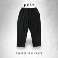 画像9: prit / プリット ツイルストレッチ裏起毛 テーパードイージーパンツ (9)
