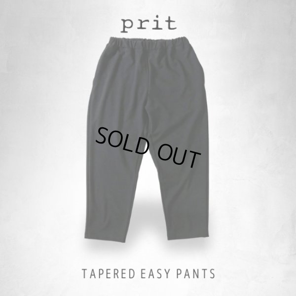 画像9: prit / プリット ツイルストレッチ裏起毛 テーパードイージーパンツ (9)