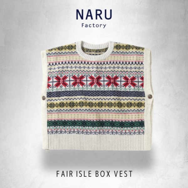 画像11: NARU / ナル タスマニアラム フェアアイルボックスベスト (11)