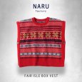 画像9: NARU / ナル タスマニアラム フェアアイルボックスベスト (9)
