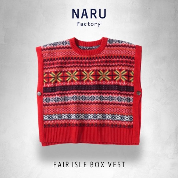 画像9: NARU / ナル タスマニアラム フェアアイルボックスベスト (9)