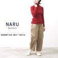画像1: NARU / ナル ランダムリブ タートルネックセーター (1)