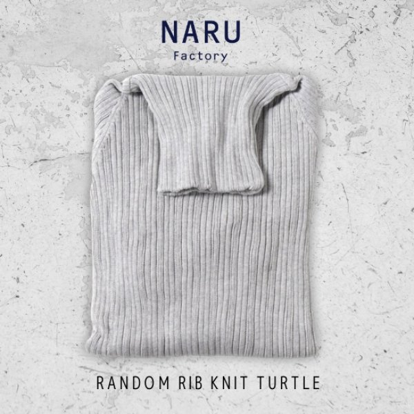 画像14: NARU / ナル ランダムリブ タートルネックセーター (14)