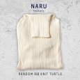 画像19: NARU / ナル ランダムリブ タートルネックセーター (19)