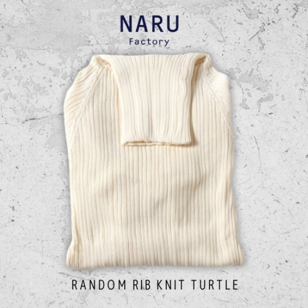 画像19: NARU / ナル ランダムリブ タートルネックセーター (19)