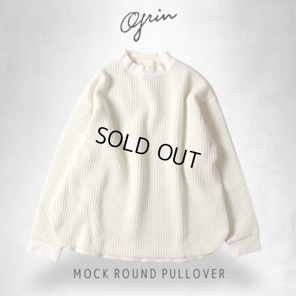 画像8: grin / グリン ストライプキルト モックラウンドプルオーバー (8)