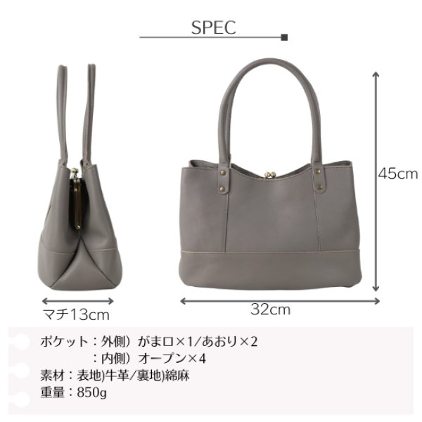 画像14: Kanmi / カンミ  ミルフィーユ がま口トートバッグ (14)