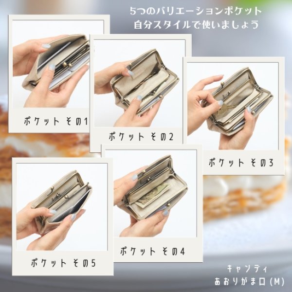 画像9: Kanmi / カンミ キャンディ あおりがま口 M (9)