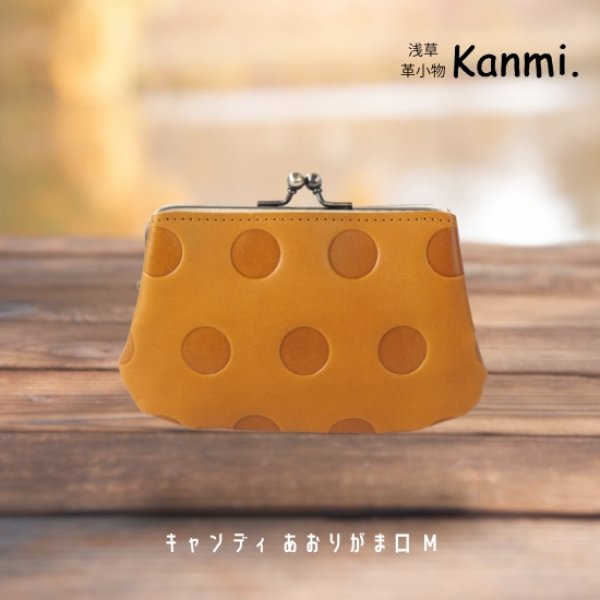 画像10: Kanmi / カンミ キャンディ あおりがま口 M (10)