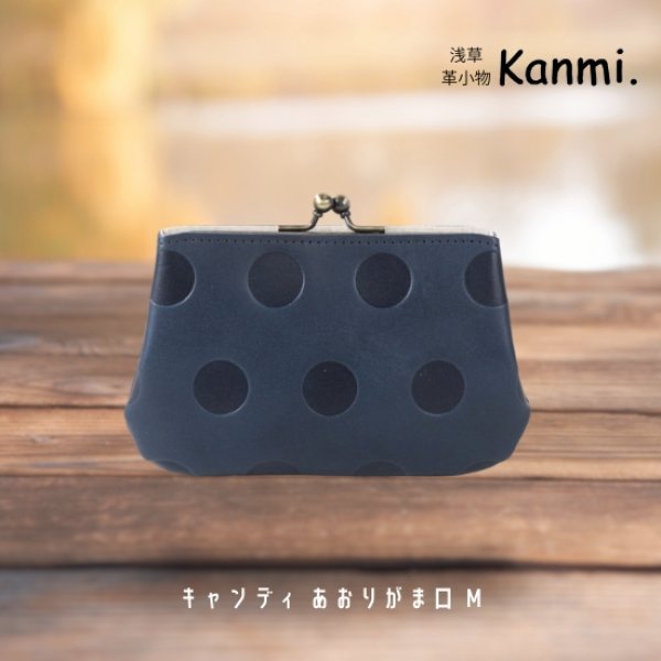 画像2: Kanmi / カンミ キャンディ あおりがま口 M (2)