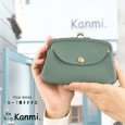 画像1: Kanmi / カンミ itsu mono ルーフ親子がま口 (1)