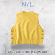 画像1: NATURAL LAUNDRY / ナテュラルランドリー ライトラム サイドボタンベスト (1)