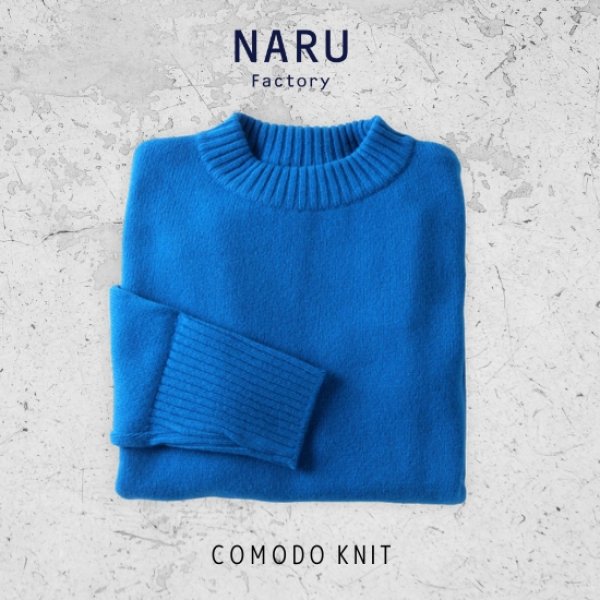 画像19: NARU / ナル タスマニアラム コモドニット (19)