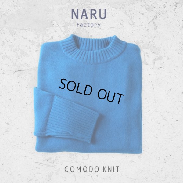 画像19: NARU / ナル タスマニアラム コモドニット (19)